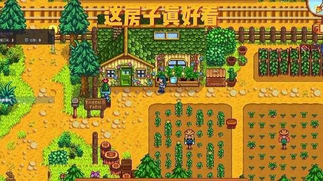 星露谷温泉门口到处逛逛～