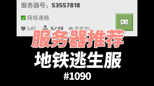 【我的世界】新人开局一把五级剑