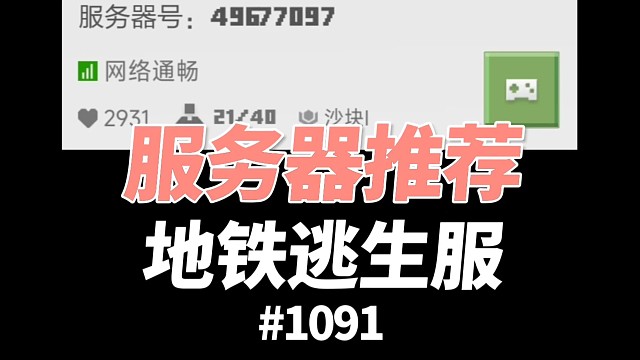 【我的世界】开局500万启动资金