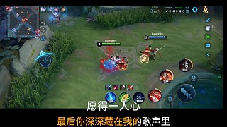 一起上分嘍