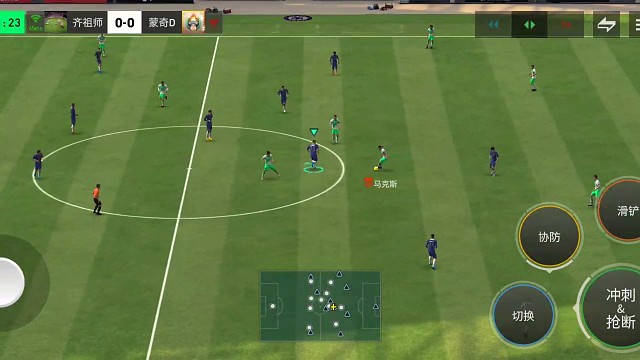 4星花式前锋战术 犀反=专业内切 肋部斜线小禁区=高油衔接彩虹花式组合=中度蓄力低射