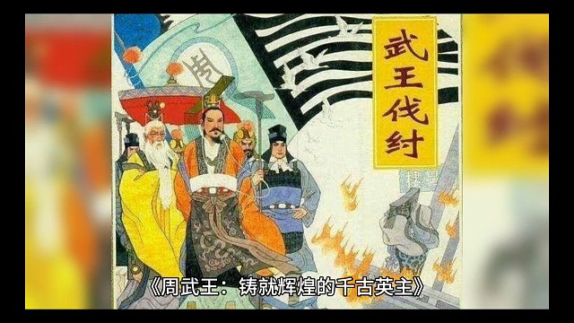 #中国历史与文化#