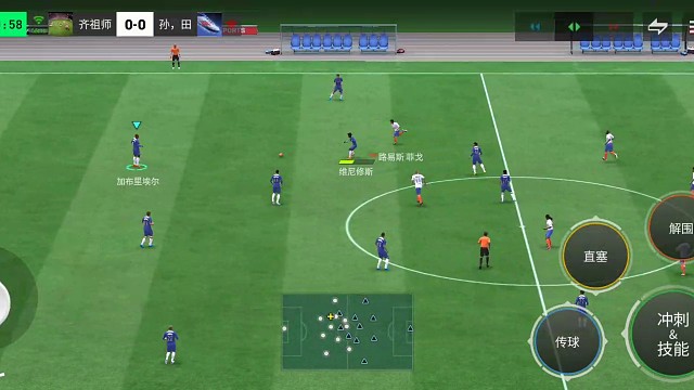 少转移 多迂回强攻边路。提高全面性 综合能力的合理使用=来提高硬解突破能力=大局观传控结合小局观微操