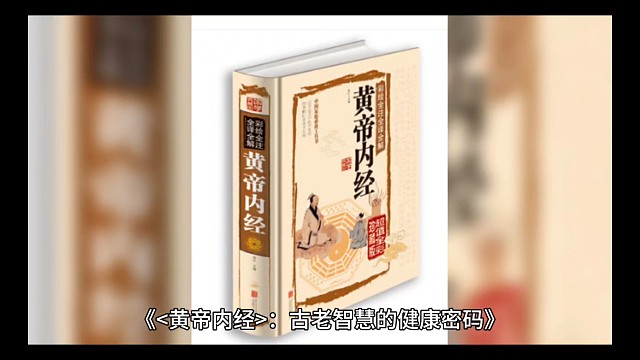 #中国历史与文化#