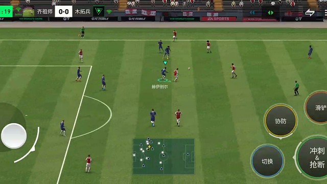 破慢节奏 退防为主的阵地战=慢慢把球传近禁区 让阵型慢慢推向禁区=反破解