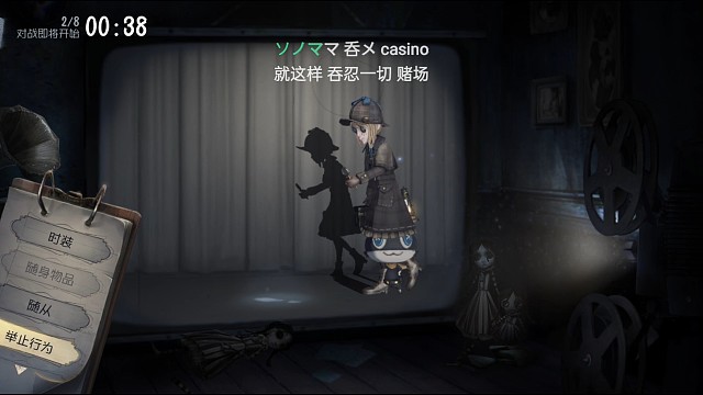 这才是园丁国王！（上）