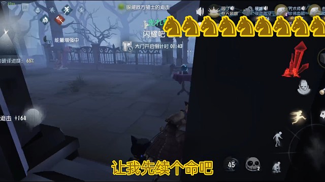 这才是园丁国王！（下）