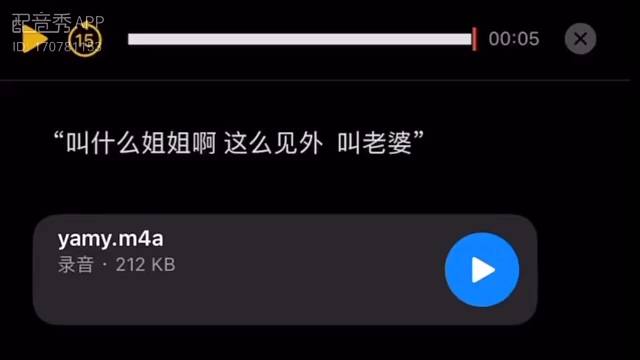 叫我老婆，嘿嘿嘿