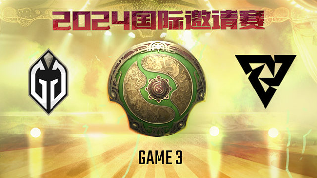 GG vs Tundra-3 TI13淘汰赛败者组决赛