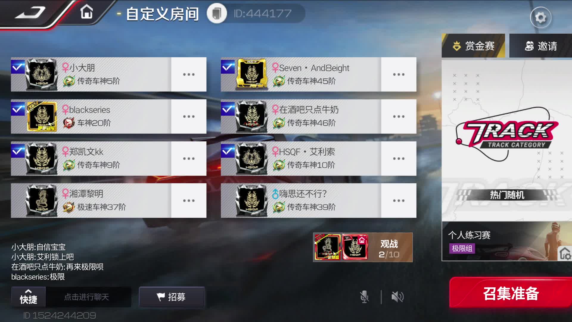 重量级上半赛区淘汰赛