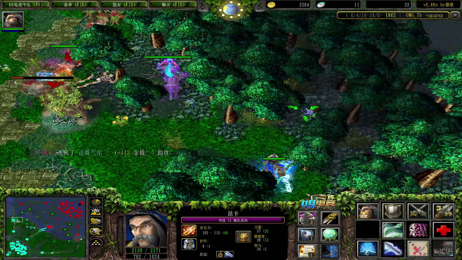 【a8对黑局】水人E 编制的coco