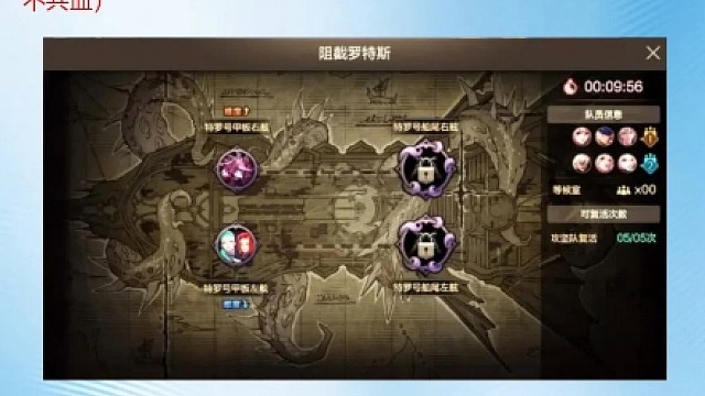 降临：罗特斯 即将上线 你必须要知道的事儿