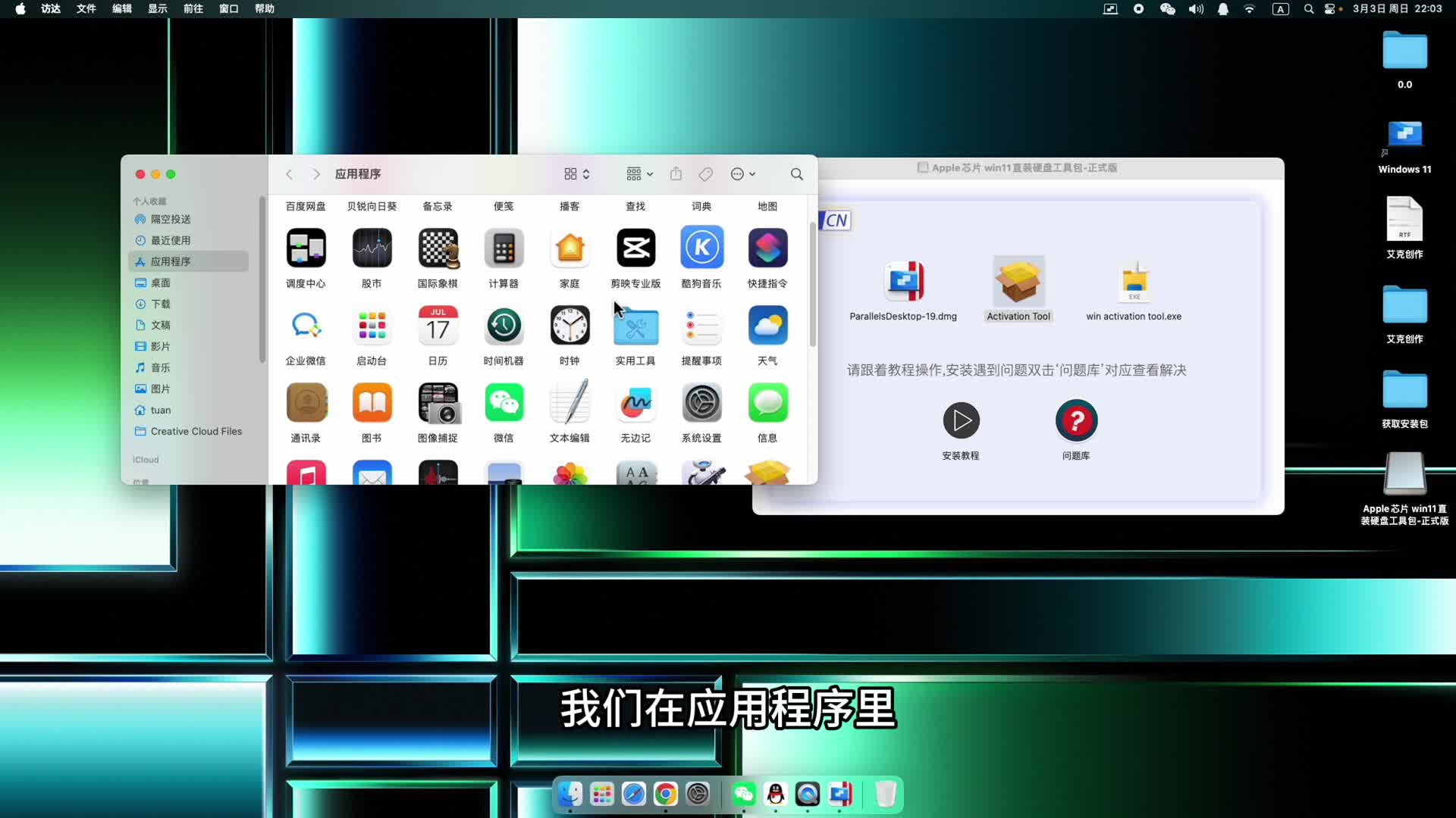 pd虚拟机直装电脑硬盘安装教程