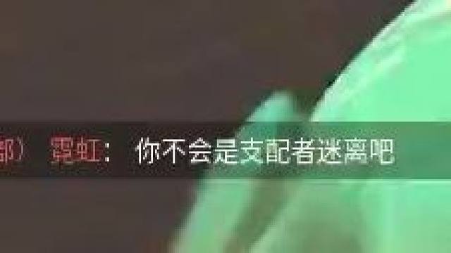 替霓虹挂一个开挂玩盾炸神话一的XX