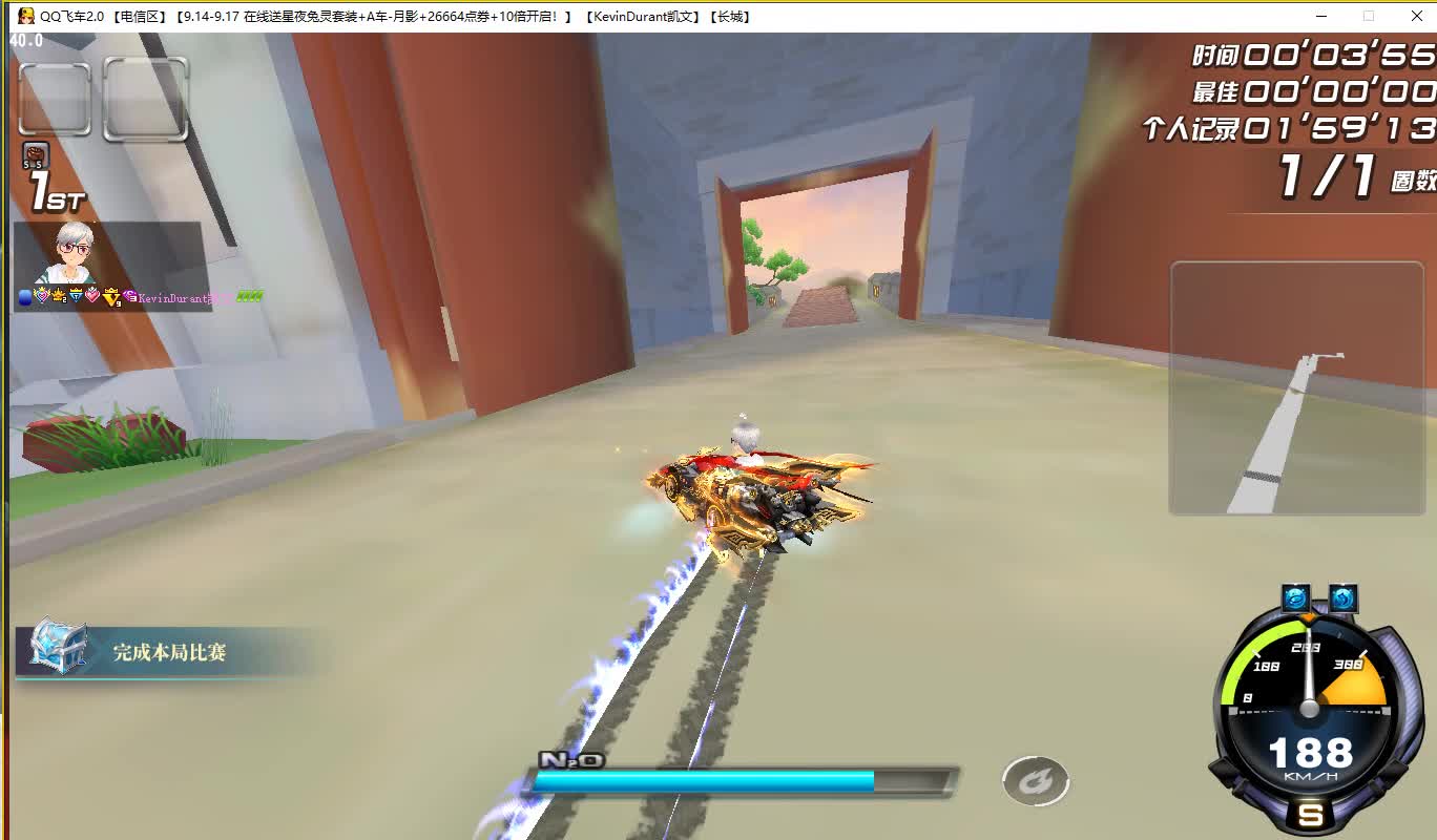 QQ飞车朕哥：S车终极众神之神吕布太火主流车之一！三国群英皮肤券指定