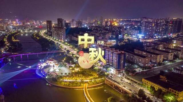 阳泉园林中秋晚会圆满落幕 #灯光秀 #五渡湿地公园中秋晚会 #阳泉