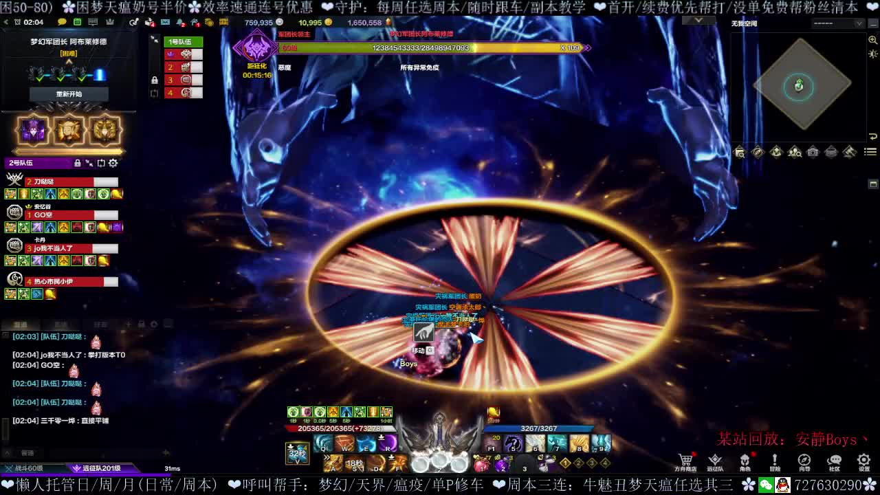 困梦P4 速通 刀锋视角