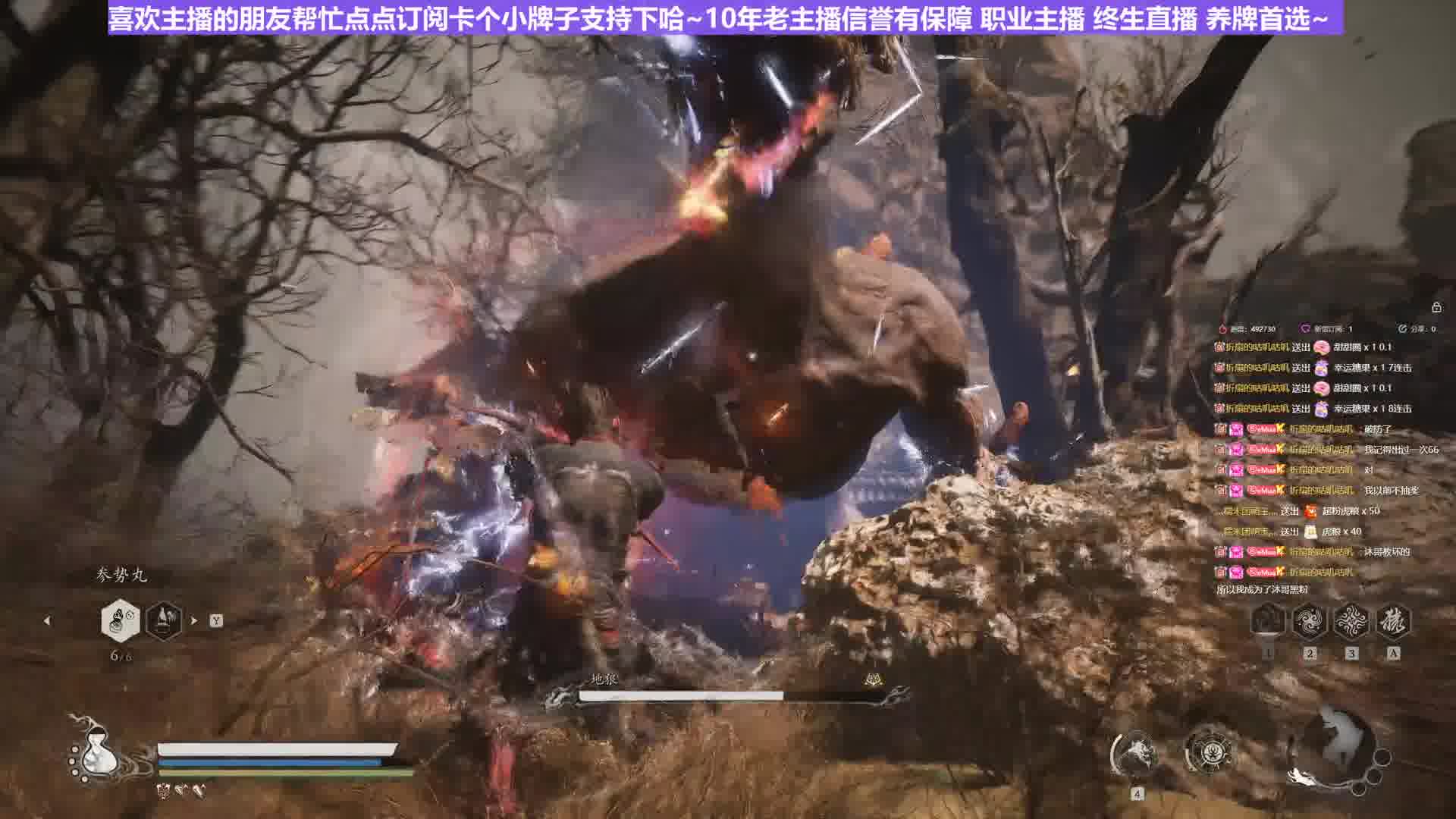 【沐】黑猴3周目-立棍流8 地狼