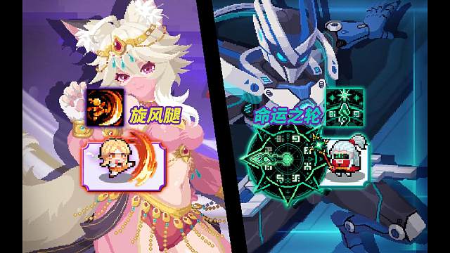 元气骑士：武斗家&占星师，解锁第二技能！