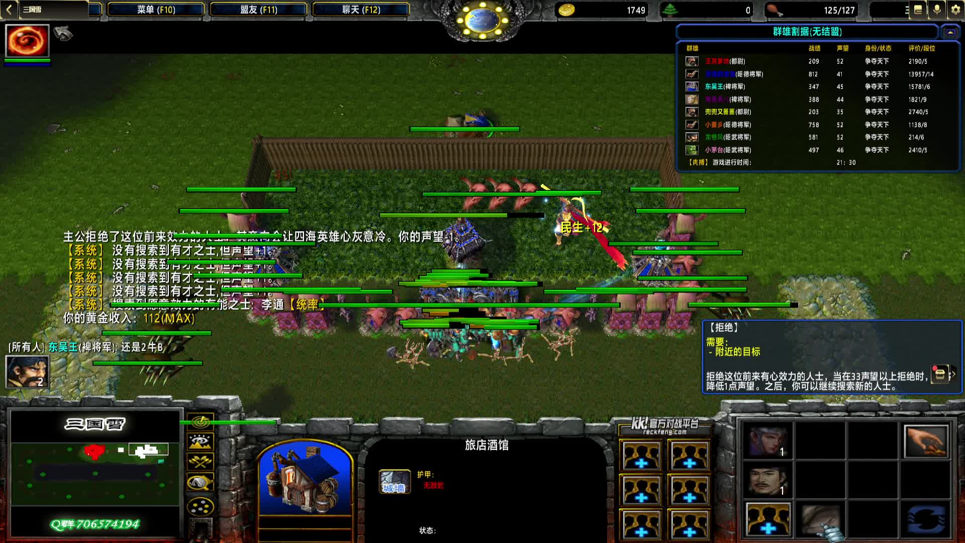 2024-09-15 21-18-30 虫族