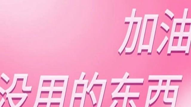 这就是芬妮新吊带皮肤带给我们的羁绊啊！！！