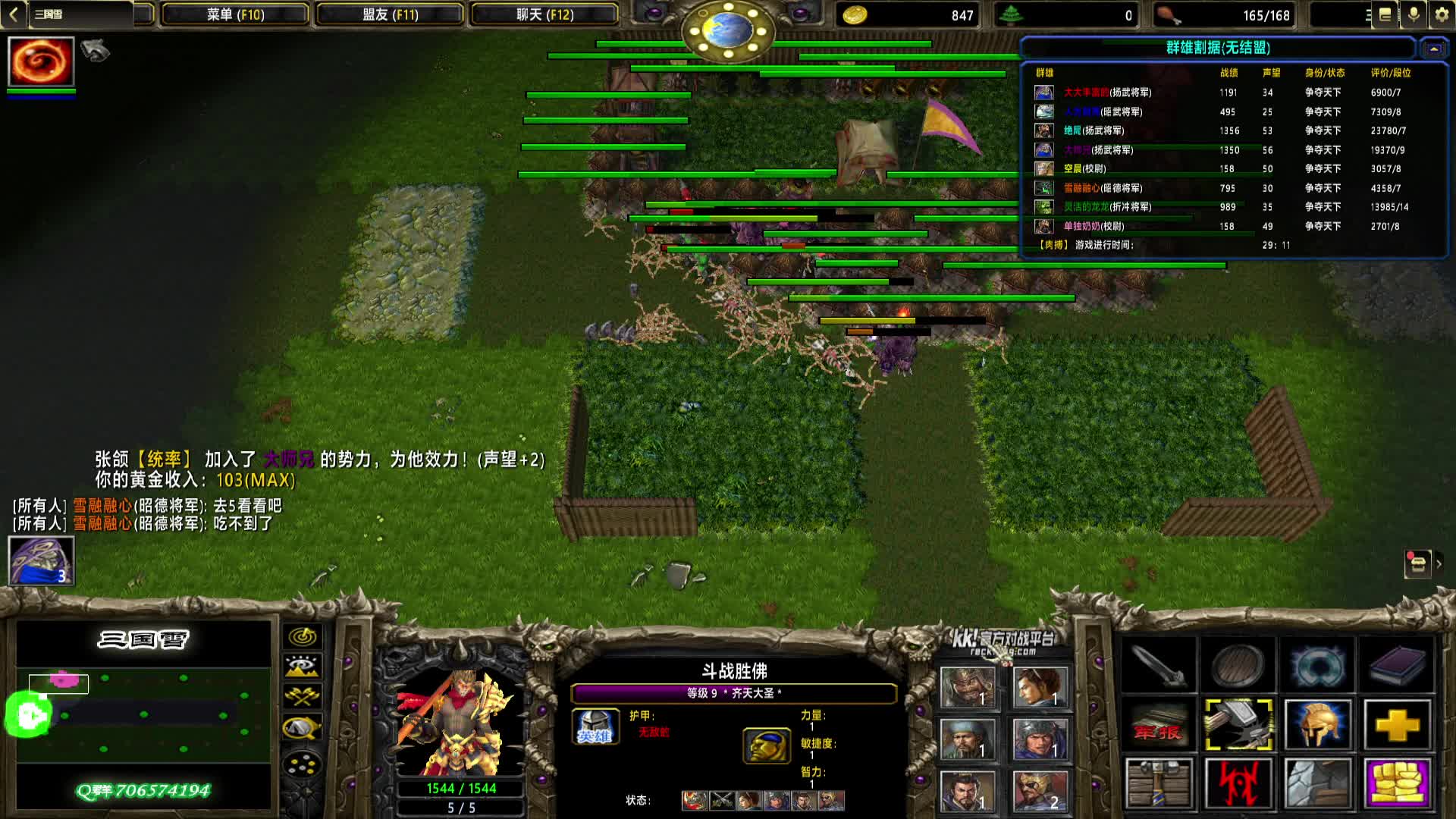 2024-09-15 23-46-04 蛮族