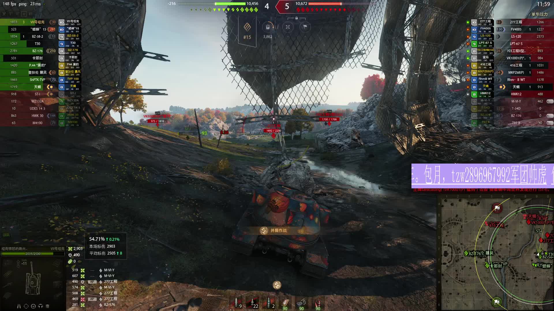 最丑的10级坦克