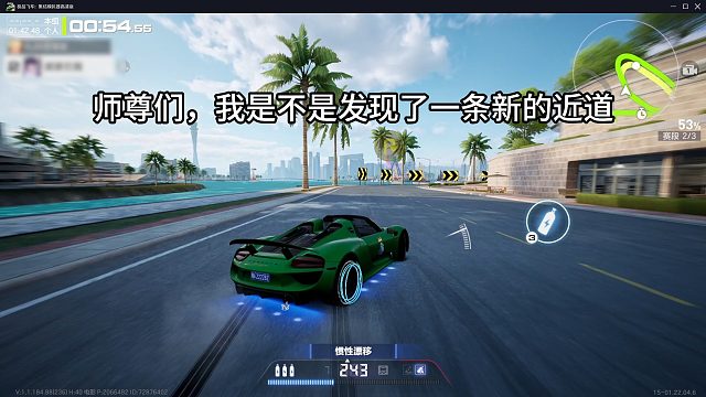 未曾设想的道路
