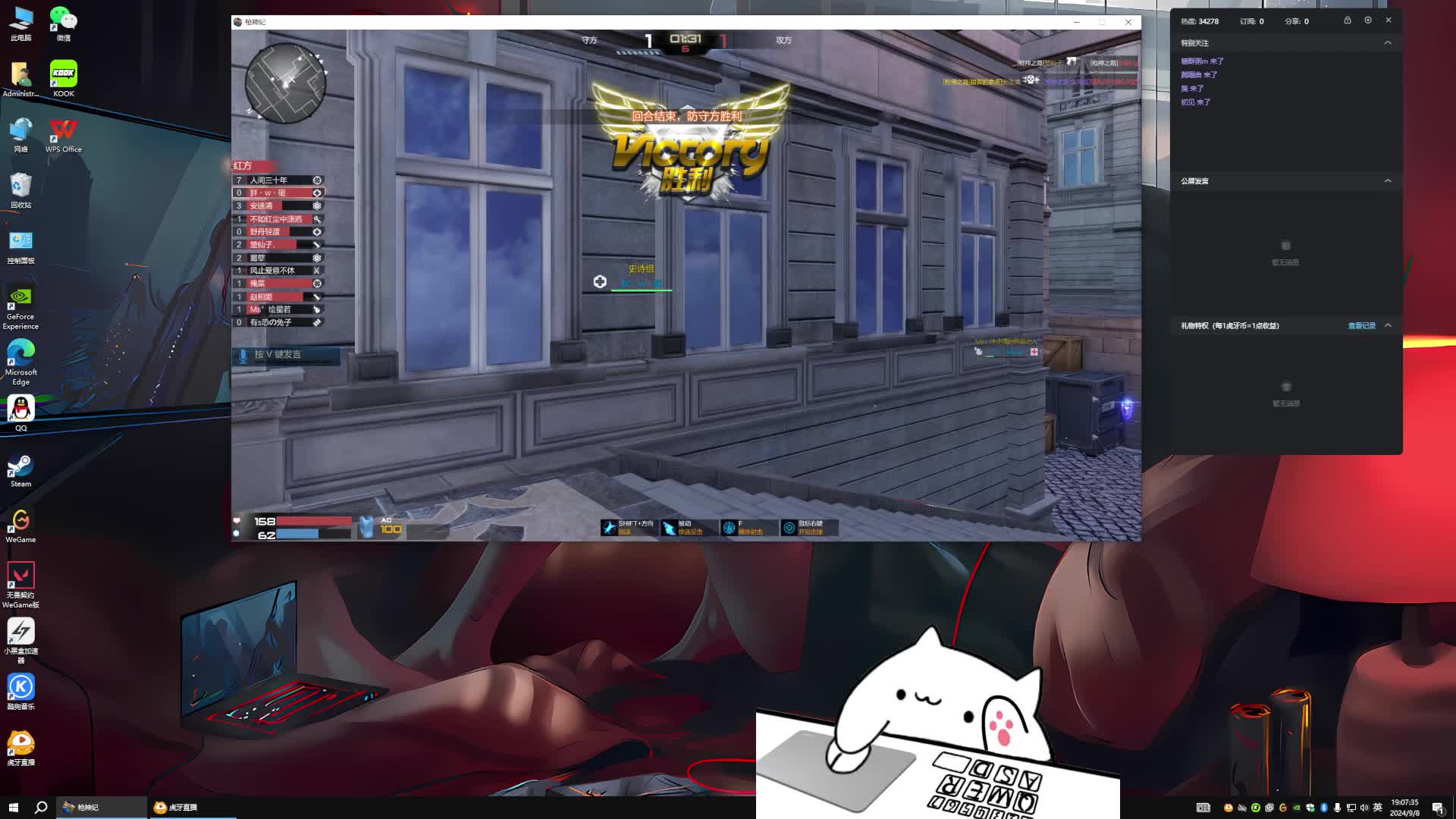 远赴人间惊鸿宴-片段2