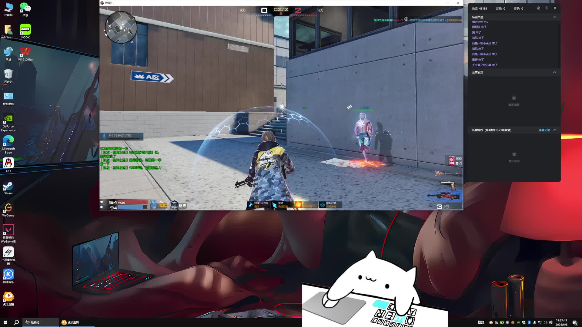 队友：乐，都是东西一起死