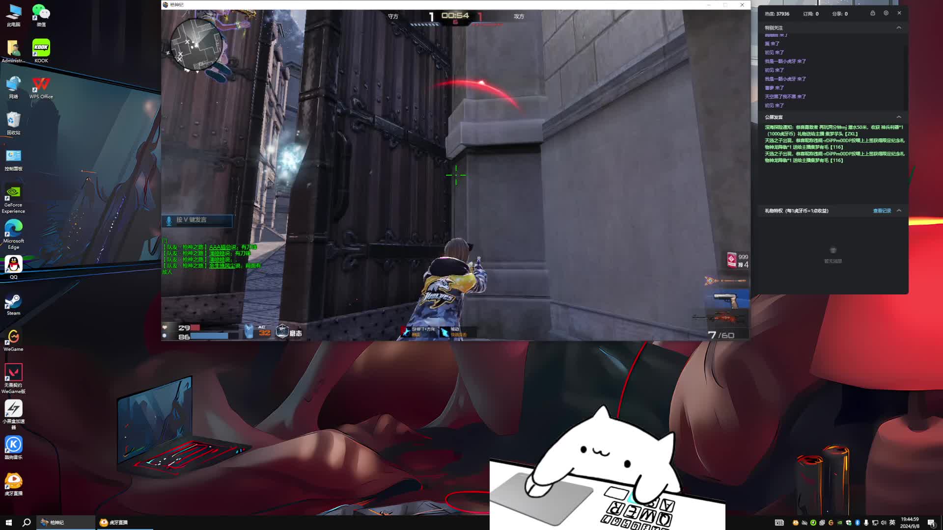 对面：假的要死