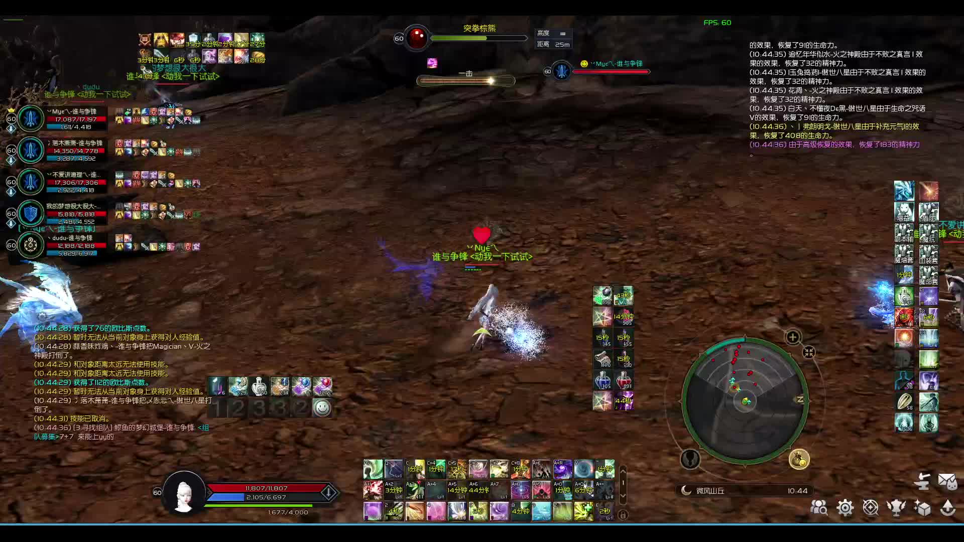 打不完 根本打不完，技能转不过来