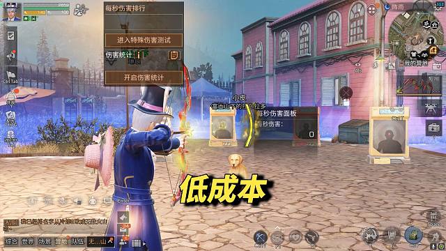 低成本PVP选哪个职业？！