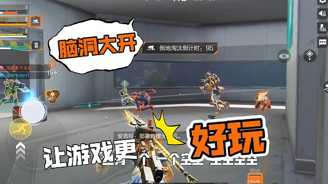 高能英雄 英雄无限+四个奶妈=进击的医疗兵