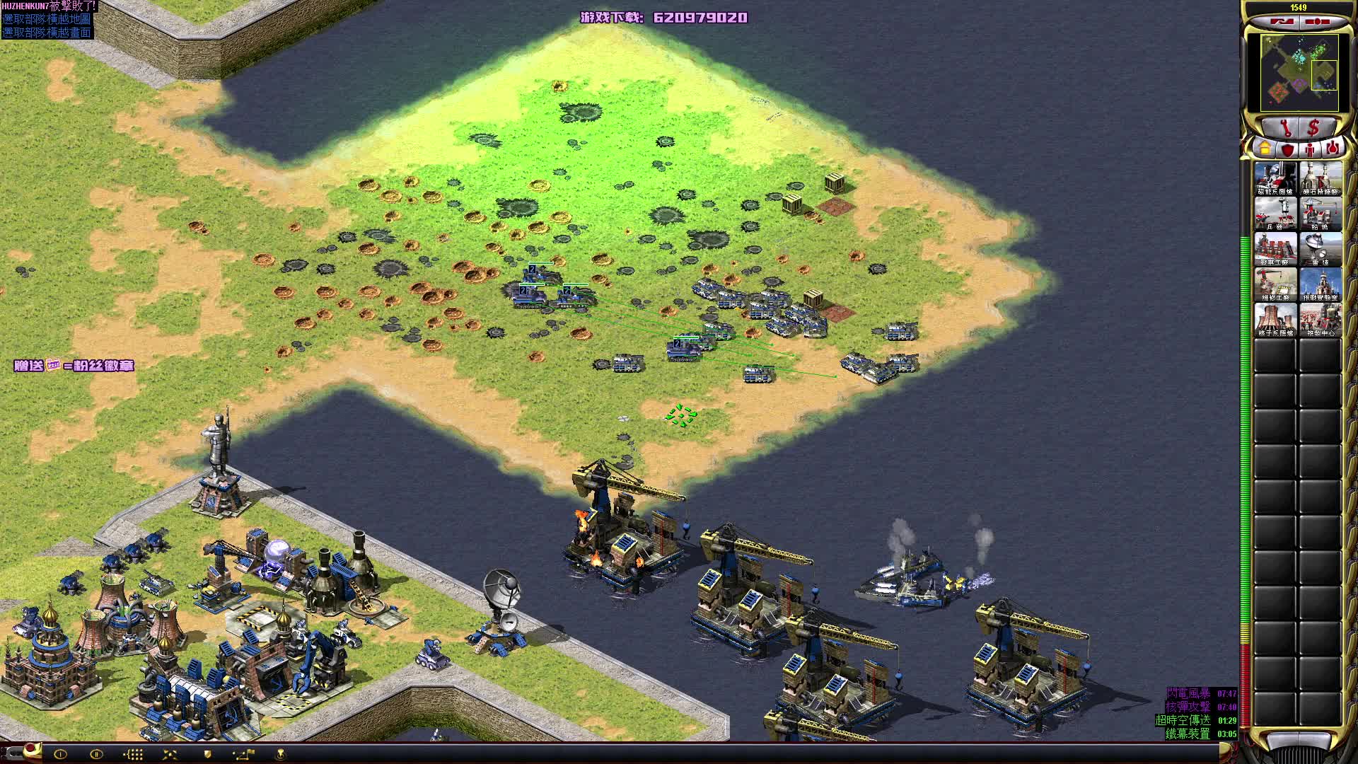 直播录屏 2024-09-15 20:38:50