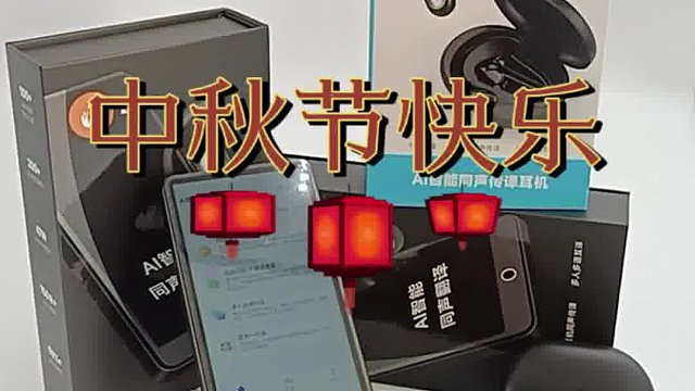 包装换新，功能优化，一语双译更清晰