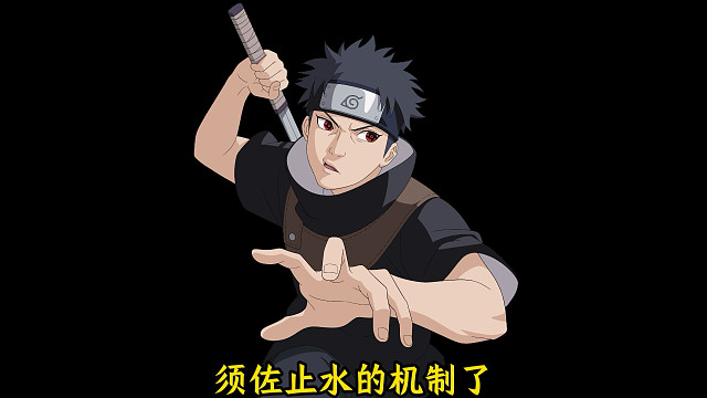 “小眼一开，忍者拿下”最强幻术别天神加须佐能乎之水！不敢想象会有多强！别天神机制估计会很逆天！