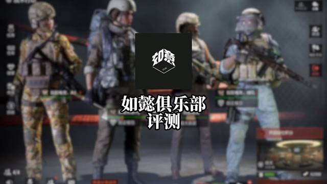 不出指定小金不结单？如懿俱乐部测评