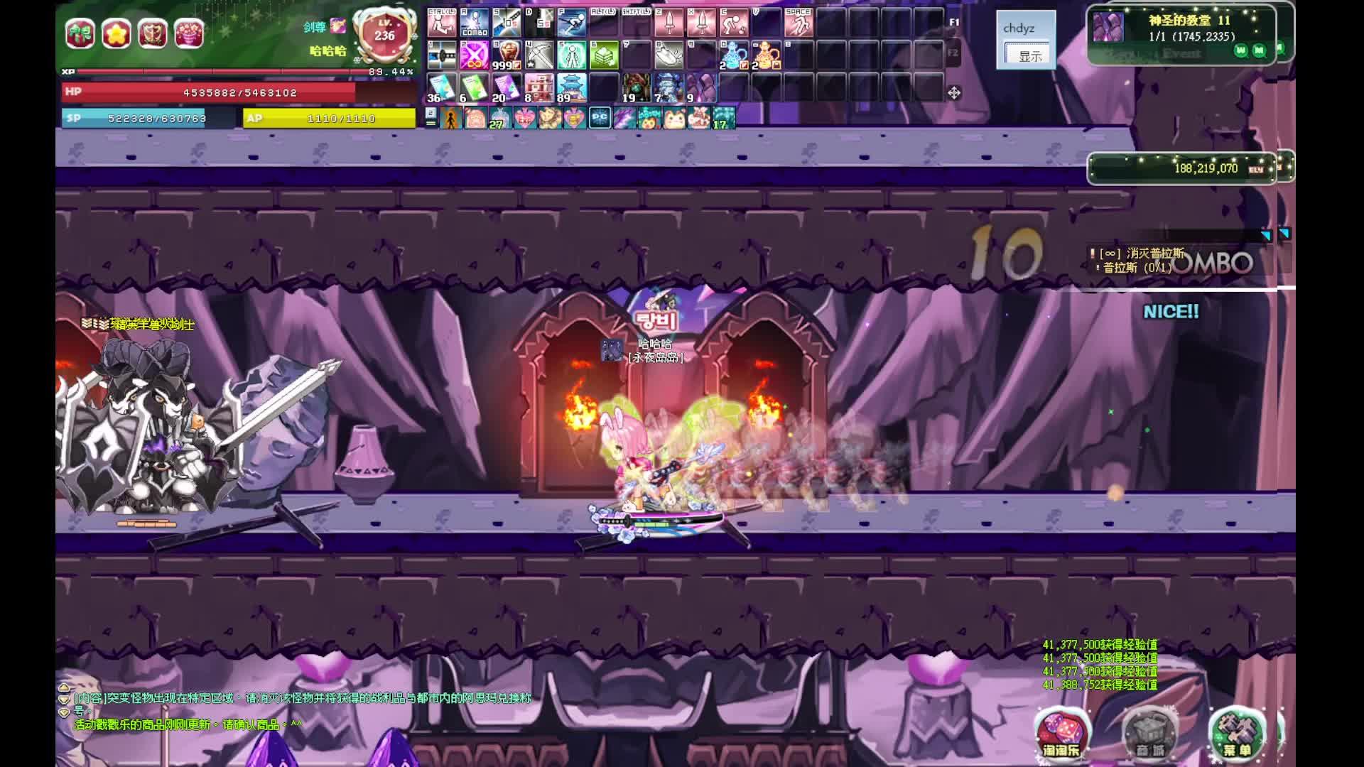 彩虹岛S4韩版公益服