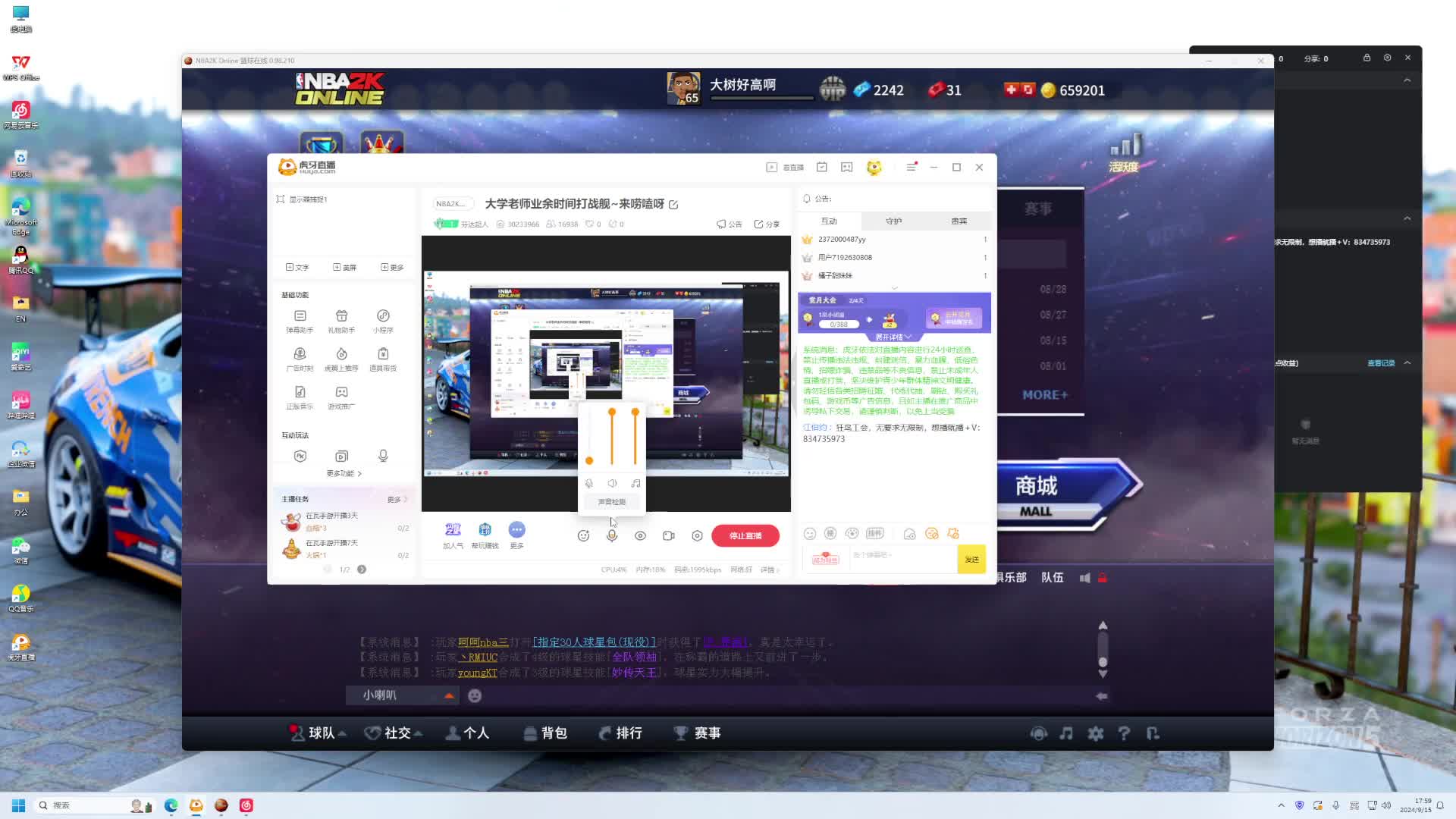 业余时间打战舰~来唠嗑呀-片段1