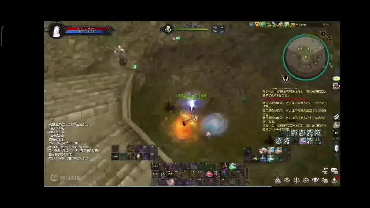 魔道的极致操作