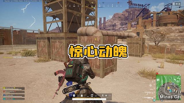 决赛圈被4队人包围，惊心动魄的混战，狠起来队友也不放过