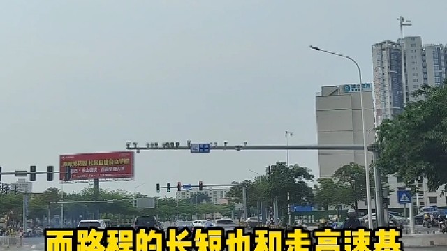 同样的路程，走国道还是走高速划算#汽车知识 #每天一个用车知识