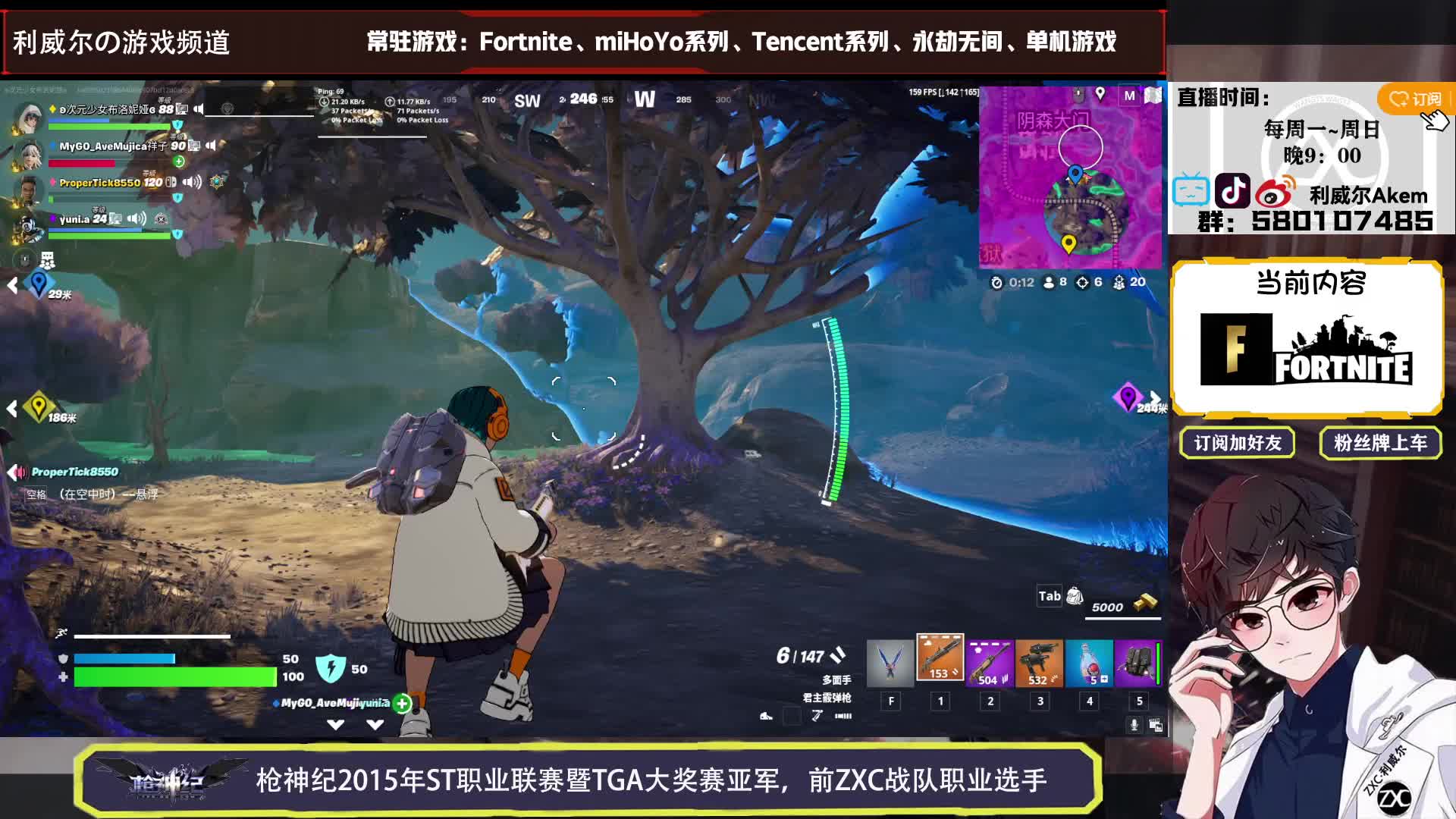 道具打的假伤是要还的！