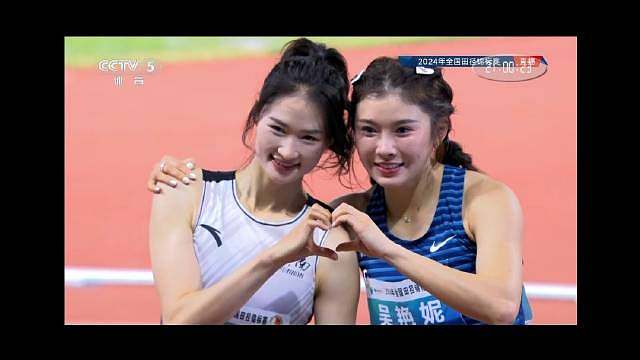 2024全国田径锦标赛女子100米栏决赛吴艳妮13.05获得金牌