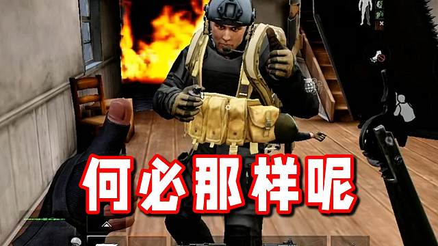 你想要东西先问一句很难吗？