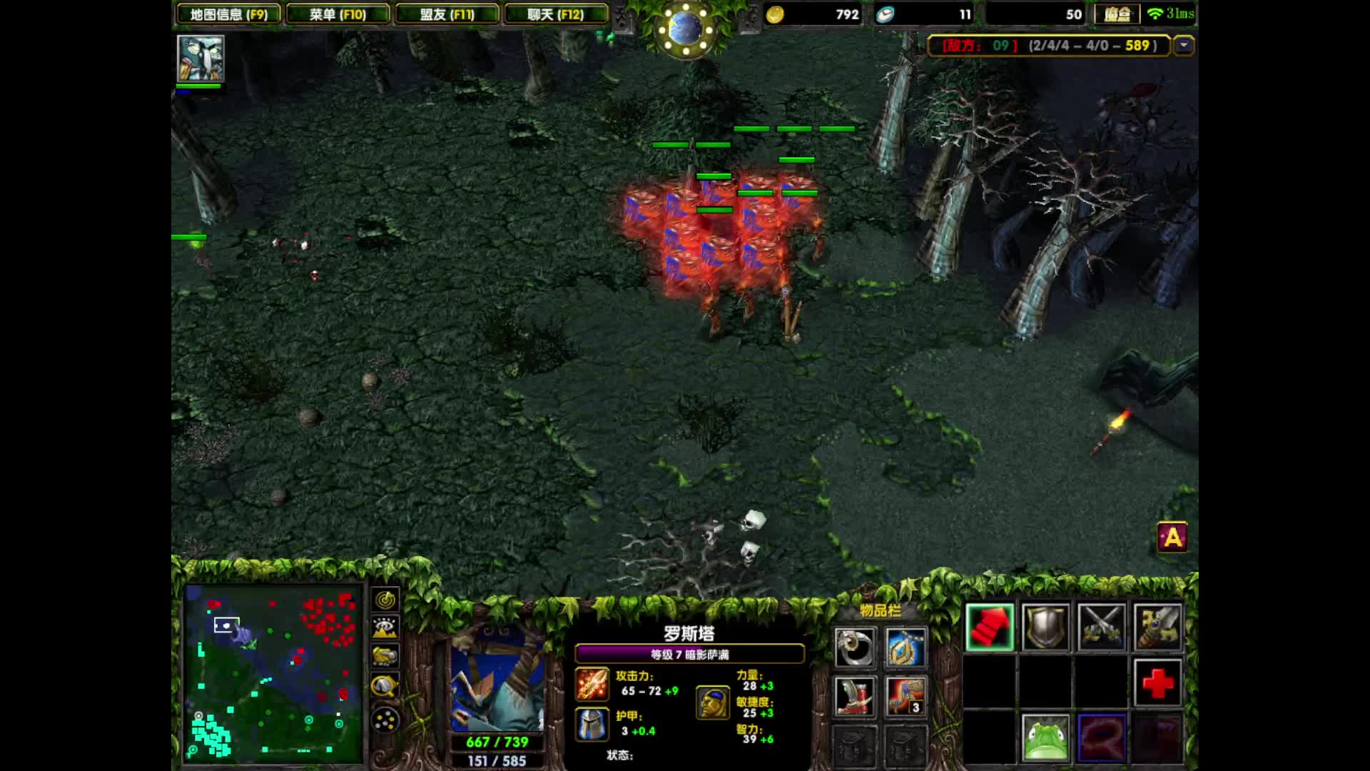 dota1 小Y第一视角