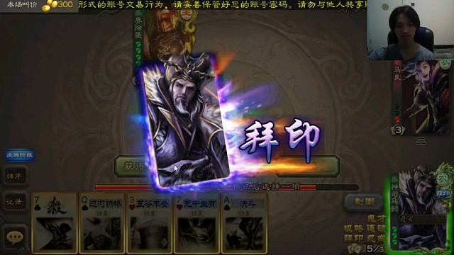 重做后神司马懿现状