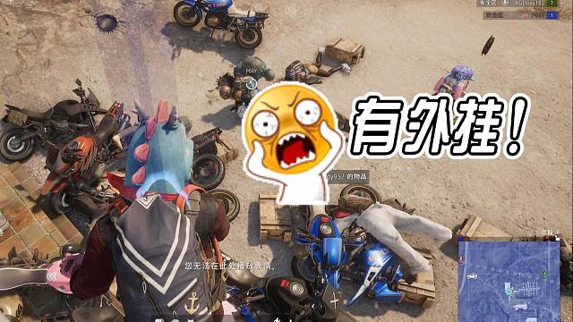 明目张胆卡BUG？80人在下方拼药，而我竟然”无伤吃鸡“！