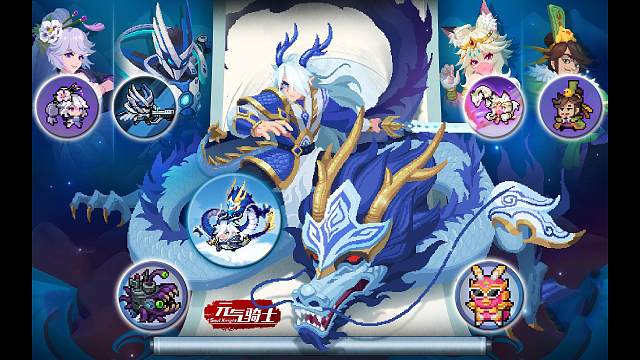 元气骑士：7款新皮肤上线，神龙少年再添一员